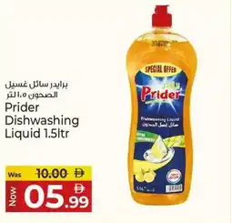 Kenz Hypermarket Prider Dishwashing Liquid offer