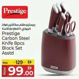 Kenz Hypermarket Prestige Carbon Steel Knife Block Set Asstd offer