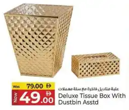 Kenz Hypermarket Deluxe Tissue Box With Dustbin Asstd offer