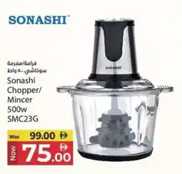 Kenz Hypermarket Sonashi Chopper / Mincer SMC23G offer
