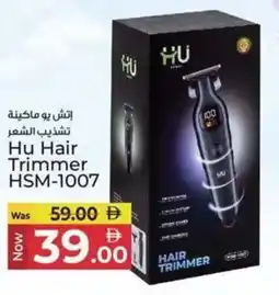 Kenz Hypermarket Hu Hair HSM-1007 offer