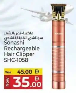 Kenz Hypermarket Sonashi Rechargeable Hair Clipper SHC-1058 offer