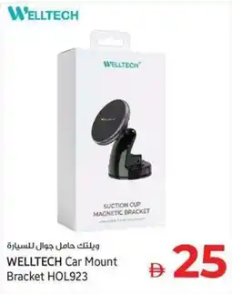 Kenz Hypermarket Welltech Car Mount Bracket HOL923 offer