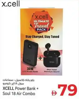 Kenz Hypermarket XCell Power Bank + Soul 18 Air Combo offer