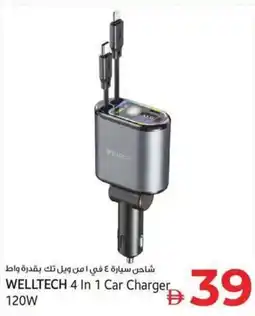 Kenz Hypermarket Welltech 4 in 1 Car Charger offer