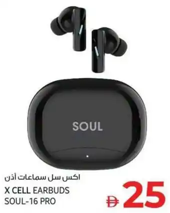 Kenz Hypermarket X Cell Earbuds Soul - 16 Pro offer