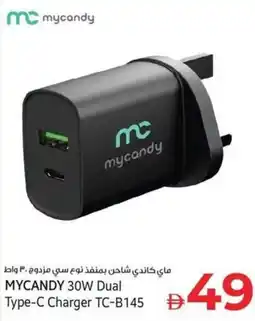 Kenz Hypermarket My Candy 30W Dual Type-C Charger TC-B145 offer