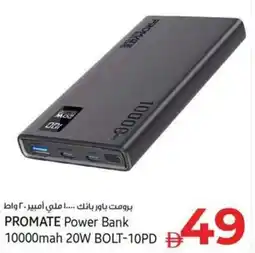 Kenz Hypermarket Promate Power Bank Bolt-10PD offer