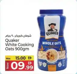 Kenz Hypermarket Quaker White Cooking Oats offer