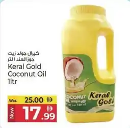 Kenz Hypermarket Keral Gold Coconut Oil offer