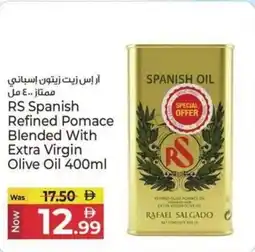 Kenz Hypermarket RS Spanish Refined Pomace Blended With Extra Virgin Olive Oil offer