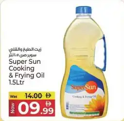 Kenz Hypermarket Super Sun Cooking & Frying Oil offer