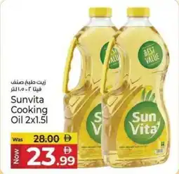 Kenz Hypermarket Sunvita Cooking Oil offer