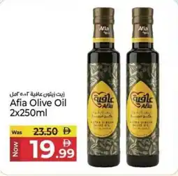 Kenz Hypermarket Afia Olive Oil offer