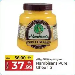 Kenz Hypermarket Nambisans Pure Ghee offer