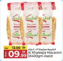 Kenz Hypermarket Al Khaleejia Macaroni Asstd offer