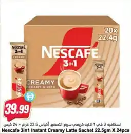 Almaya supermarket Nescafe 3-in-1 Instant Creamy Latte Sachet offer