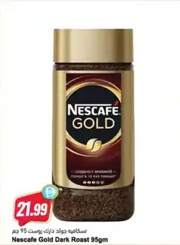 Almaya supermarket Nescafe Gold Dark Roast offer