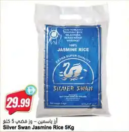 Almaya supermarket Silver Swan Jasmine Rice offer