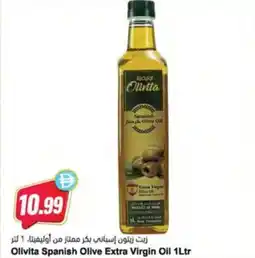 Almaya supermarket Olivita Spanish Olive Extra Virgin Oil offer