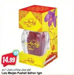 Almaya supermarket Lulu Marjan Pushali Safron offer