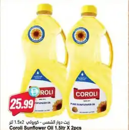Almaya supermarket Coroll Sunflower Oil offer