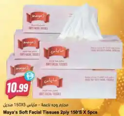 Almaya supermarket Maya's Soft Facial Tissues 2ply offer