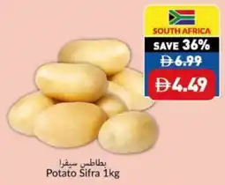 Viva Potato Sifra offer