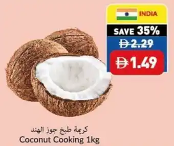 Viva Coconut Cooking offer