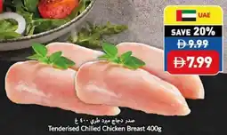Viva Tenderised Chilled Chicken Breast offer