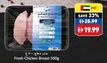 Viva Fresh Chicken Breast offer