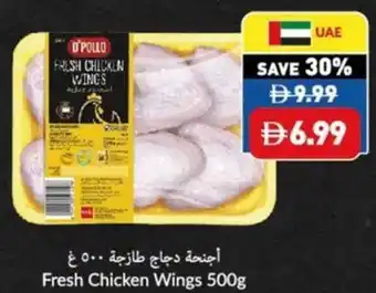 Viva Fresh Chicken Wings offer
