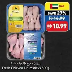 Viva Fresh Chicken Drumsticks offer