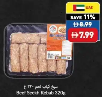 Viva Beef Seekh Kebab offer