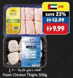 Viva Fresh Chicken Thighs offer