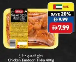 Viva Chicken Tandoori Tikka offer