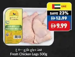 Viva Fresh Chicken Legs offer