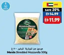 Viva Mersin Shredded Mozzarella offer