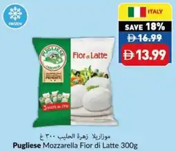 Viva Pugliese Mozzarella Fior di Latte offer