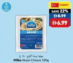 Viva Milba Akawi Cheese offer