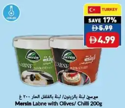 Viva Mersin Labne with Olives / Chilli offer