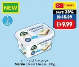 Viva Mersin Cream Cheese offer