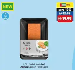 Viva Asmak Salmon Fillet offer