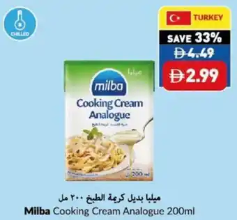 Viva Milba Cooking Cream Analogue offer