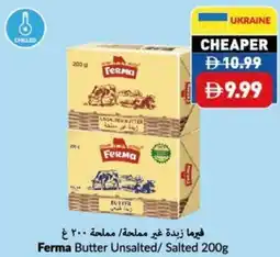 Viva Ferma Butter Unsalted / Salted offer