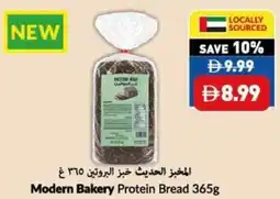 Viva Modern Bakery Protein Bread offer