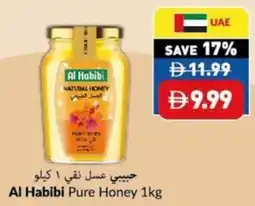 Viva Al Habibi Pure Honey offer