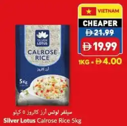 Viva Silver Lotus Calrose Rice offer