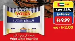 Viva Volga White Sugar offer