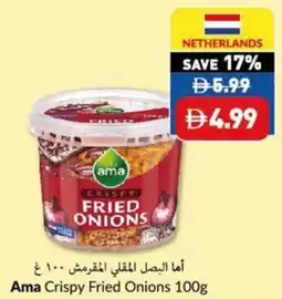 Viva Ama Crispy Fried Onions offer